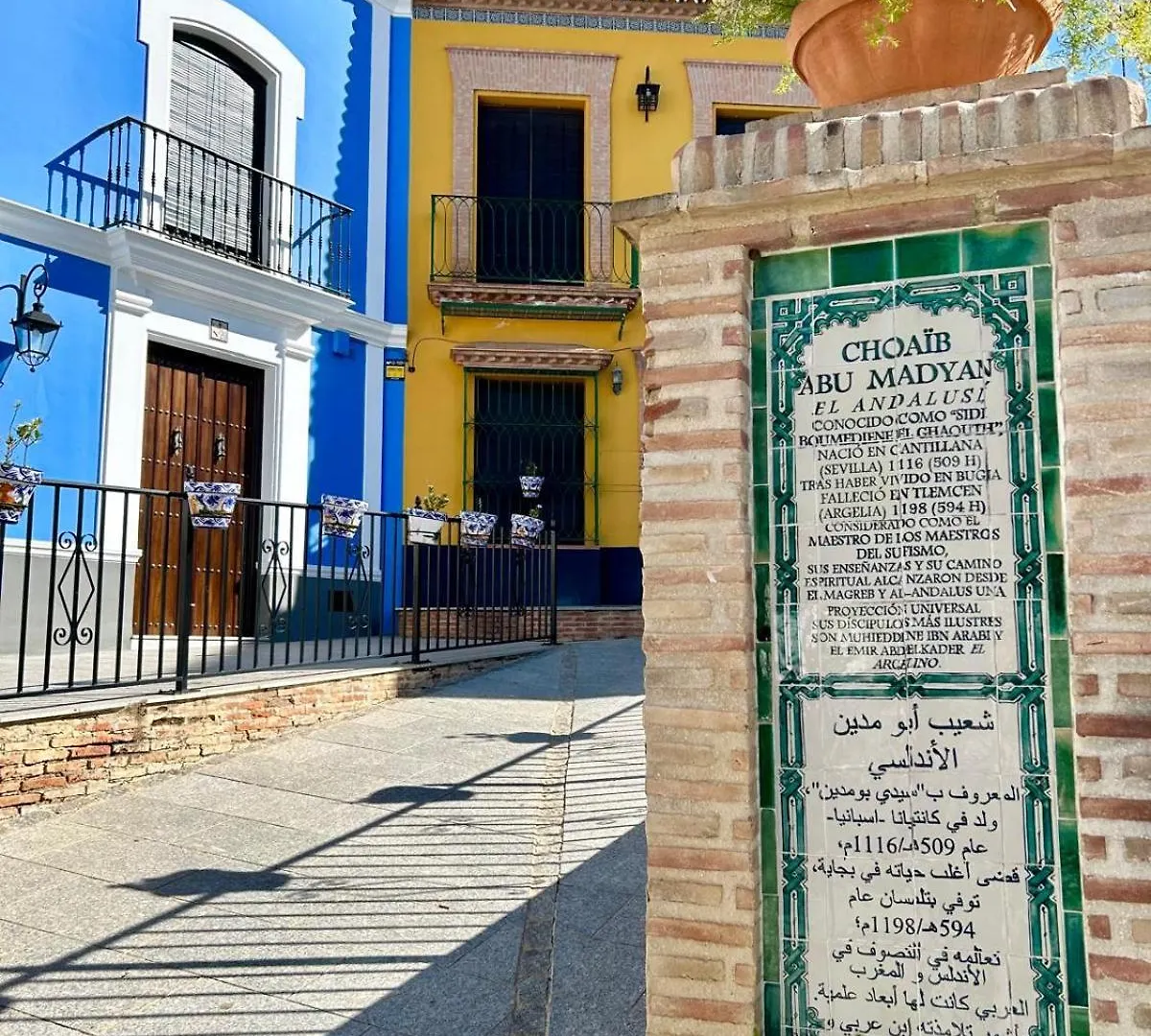 El Txoko Andaluz Villa Cantillana Spain